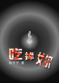 吃掉蔡徐坤小游戏链接