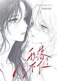 雨落残花电视剧
